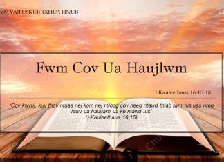 Fwm Cov Ua Haujlwm – 21/2/2022