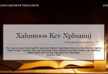 Xalumoos Kev Npluanuj – 23/2/2022