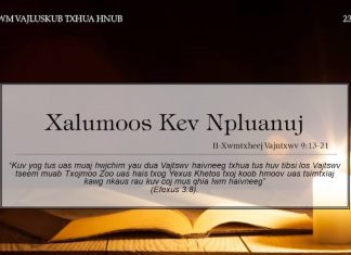 Xalumoos Kev Npluanuj – 23/2/2022