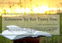 Xalumoos Tej Kev Txawj Ntse – 24/2/2022