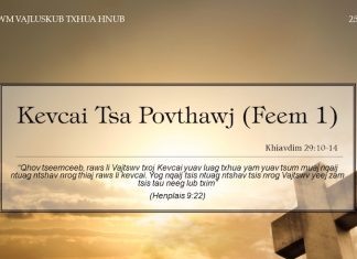 Kevcai Tsa Povthawj (Feem 1) – 25/2/2022