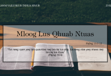 Mloog Lus Qhuab Ntuas – 27/2/2022