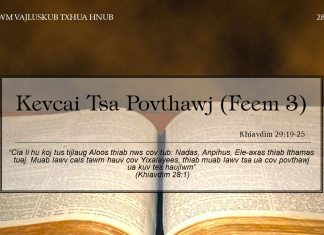 Kevcai Tsa Povthawj (Feem 3) – 28/2/2022
