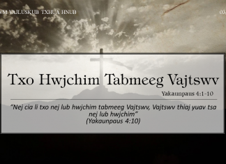 Txo Hwjchim Tabmeeg Vajtswv – 3/3/2022