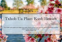 Txhob Ua Plam Koob Hmoov – 3/2/2022