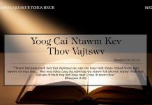 Yoog Cai Ntawm Kev Thov Vajtswv – 4/2/2022