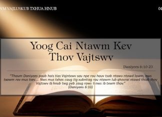 Yoog Cai Ntawm Kev Thov Vajtswv – 4/2/2022