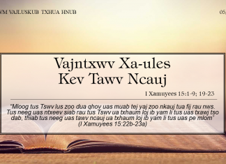 Vajntxwv Xa-ules Kev Tawv Ncauj – 5/3/2022