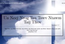 Ua Neej Nrog Tus Tswv Ntawm Taij Thov – 5/2/2022
