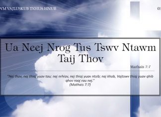 Ua Neej Nrog Tus Tswv Ntawm Taij Thov – 5/2/2022