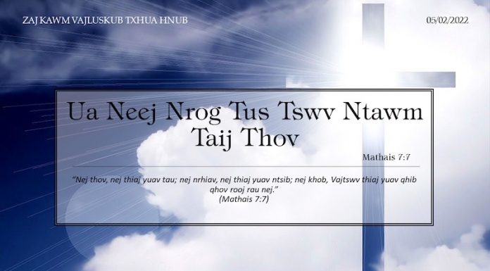 Ua Neej Nrog Tus Tswv Ntawm Taij Thov – 5/2/2022
