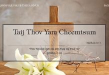 Taij Thov Yam Cheemtsum – 6/2/2022