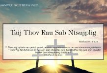 Taij Thov Rau Sab Ntsujplig – 7/2/2022