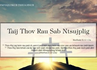 Taij Thov Rau Sab Ntsujplig – 7/2/2022