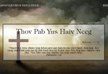 Thov Pab Yus Haiv Neeg – 9/2/2022