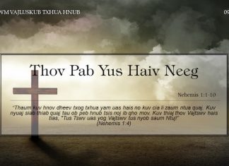 Thov Pab Yus Haiv Neeg – 9/2/2022