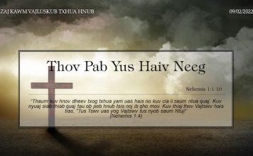 Thov Pab Yus Haiv Neeg – 9/2/2022