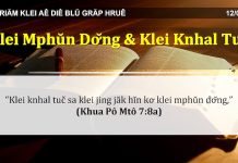 Klei Mphŭn Dơ̆ng & Klei Knhal Tuč – 12/3/2022