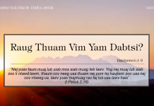 Raug Thuam Vim Yam Dabtsi? – 10/3/2022