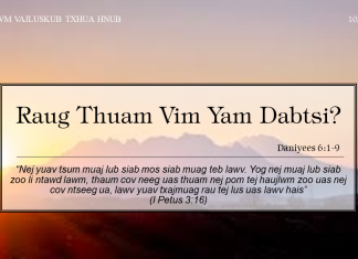 Raug Thuam Vim Yam Dabtsi? – 10/3/2022
