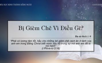 Bị Gièm Chê Vì Điều Gì? – 10/3/2022