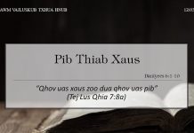 Pib Thiab Xaus – 12/3/2022
