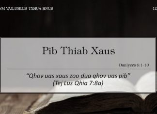Pib Thiab Xaus – 12/3/2022