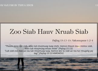 Zoo Siab Hauv Nruab Siab – 13/3/2022