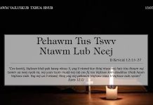 Pehawm Tus Tswv Ntawm Lub Neej – 15/3/2022