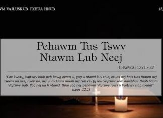 Pehawm Tus Tswv Ntawm Lub Neej – 15/3/2022