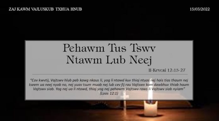 Pehawm Tus Tswv Ntawm Lub Neej – 15/3/2022