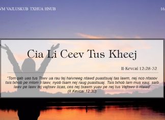 Cia Li Ceev Tus Kheej – 16/3/2022