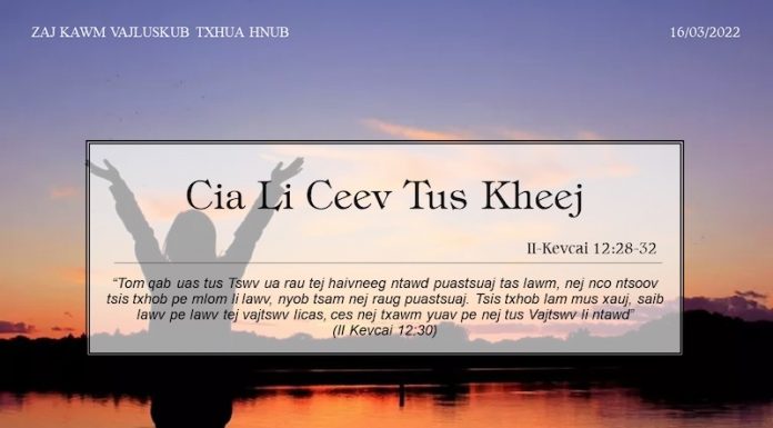Cia Li Ceev Tus Kheej – 16/3/2022