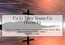 Ua Li Tswv Yexus Ua (Feem 1) – 18/3/2022