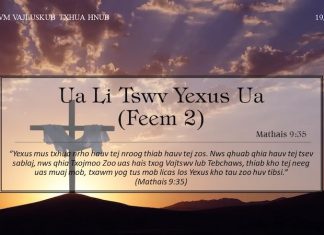 Ua Li Tswv Yexus Ua (Feem 2) – 19/3/2022