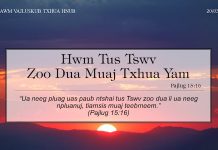 Hwm Tus Tswv Zoo Dua Muaj Txhua Yam – 20/3/2022