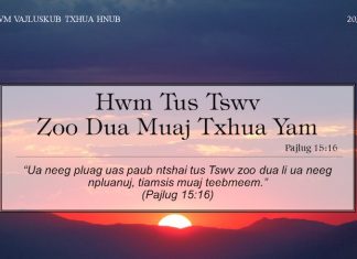 Hwm Tus Tswv Zoo Dua Muaj Txhua Yam – 20/3/2022
