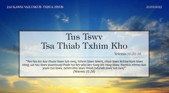 Tus Tswv Tsa Thiab Txhim Kho – 21/3/2022