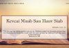 Kevcai Muab Sau Hauv Siab – 22/3/2022