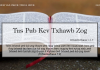Tus Pub Kev Txhawb Zog – 24/3/2022
