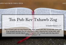 Tus Pub Kev Txhawb Zog – 24/3/2022
