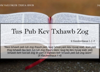 Tus Pub Kev Txhawb Zog – 24/3/2022
