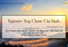Vajtswv Yog Chaw Cia Siab – 25/3/2022