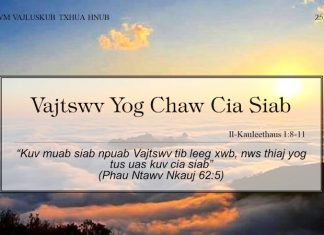 Vajtswv Yog Chaw Cia Siab – 25/3/2022