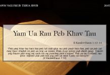 Yam Ua Rau Peb Khav Tau – 26/3/2022