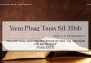Yeem Pluag Tsuav Sib Hlub – 27/3/2022