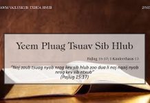 Yeem Pluag Tsuav Sib Hlub – 27/3/2022