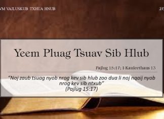 Yeem Pluag Tsuav Sib Hlub – 27/3/2022