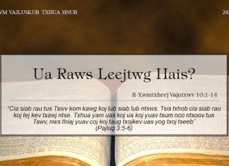 Ua Raws Leejtwg Hais? – 28/3/2022
