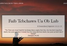 Faib Tebchaws Ua Ob Lub – 29/3/2022
